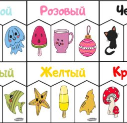 Цвета - карточки